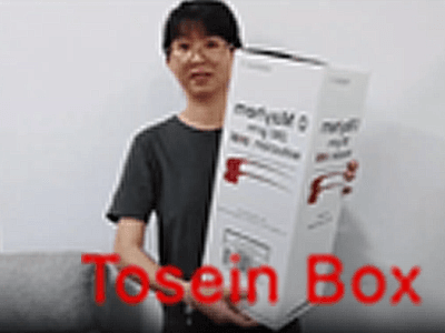 codeine-big-box